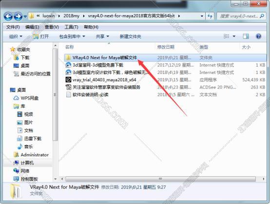 vray4.0【VR4.0渲染器】VRay4.0 Next for Maya2017破解版安装图文教程