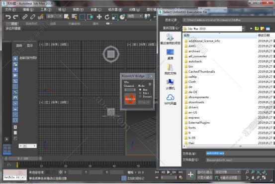 3dmax生成车插件下载