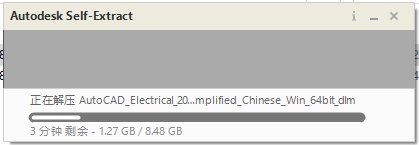 AutoCAD Electrical（CAD电气版）2018 简体中文激活版安装图文教程