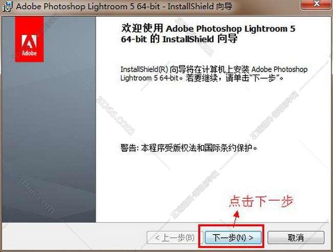 lightroom安装软件下载