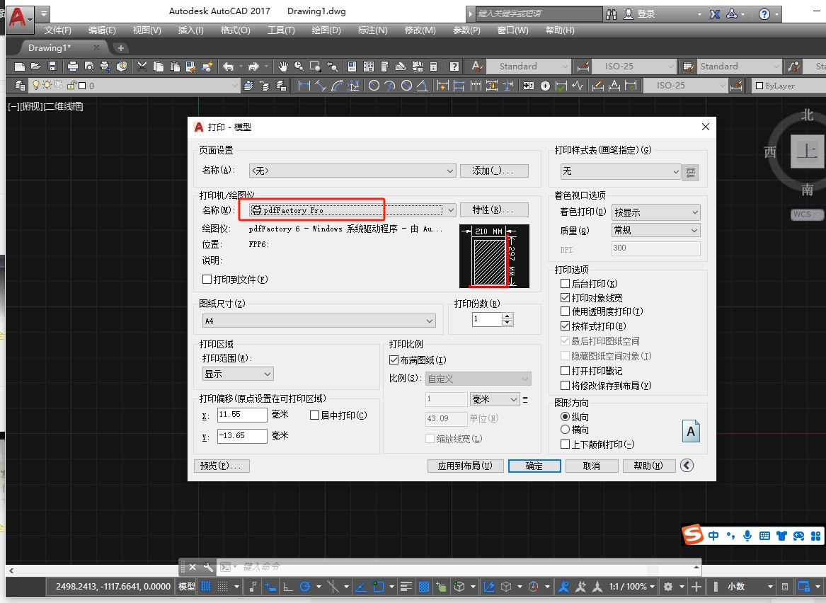 Auto CAD图纸批量打印工具v3.5.9支持CAD2004-2020插件安装图文教程