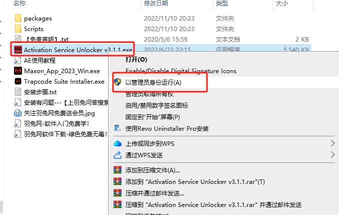 【AE插件】红巨星粒子套装AE插件 Red Giant Trapcode Suite V2023.1.0 英文破解版下载安装图文教程