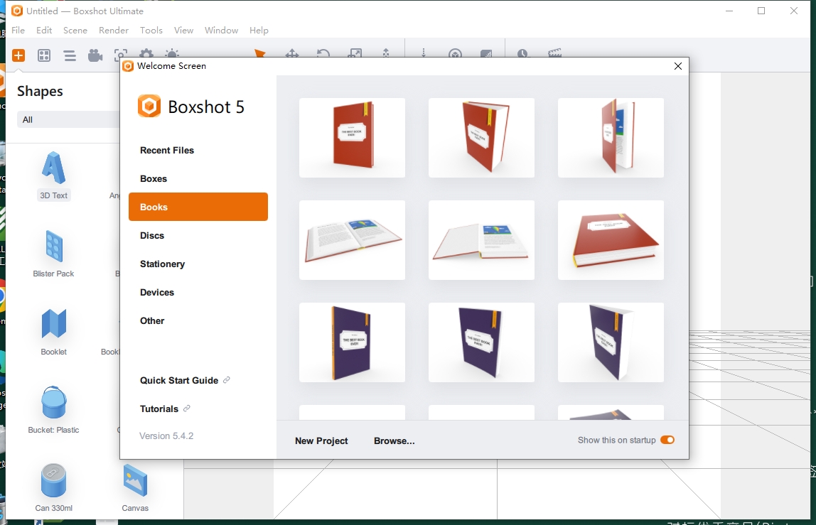 Boxshot Ultimate 5.4.2 免费激活版安装图文教程