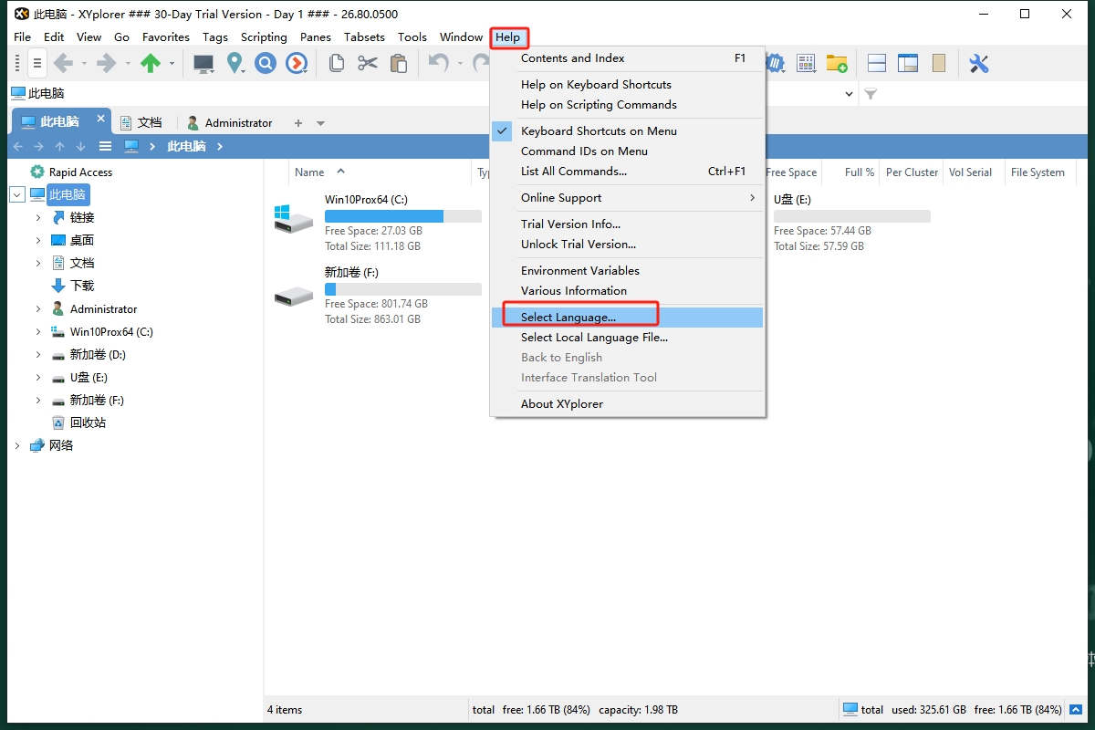 XYplorer 26.8汉化破解版+安装教程安装图文教程