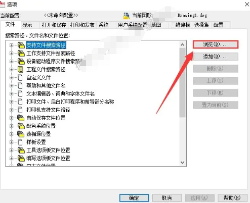 Auto CAD燕秀工具箱2.81支持CAD2004-2012插件 Auto CAD燕秀工具箱2.81支持CAD2004-2012插件