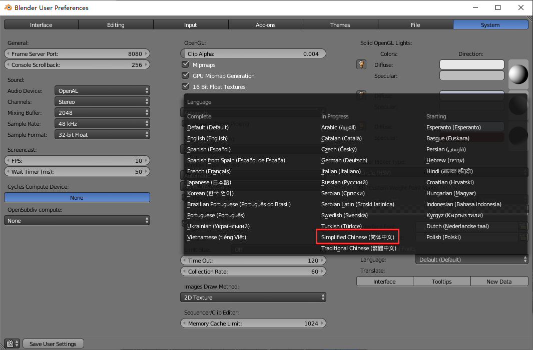 Blender 3D 3.1【开源版免破解】三维动画制作软件免费下载安装图文教程