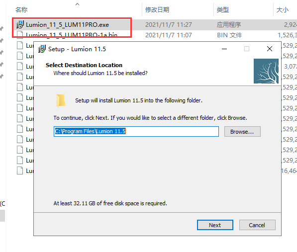 lumion下载 11.5【3D设计软件】破解版下载安装图文教程