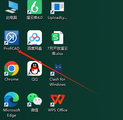 ProfiCAD 12.4.5（CAD制图软件下载）简体中文激活版安装图文教程