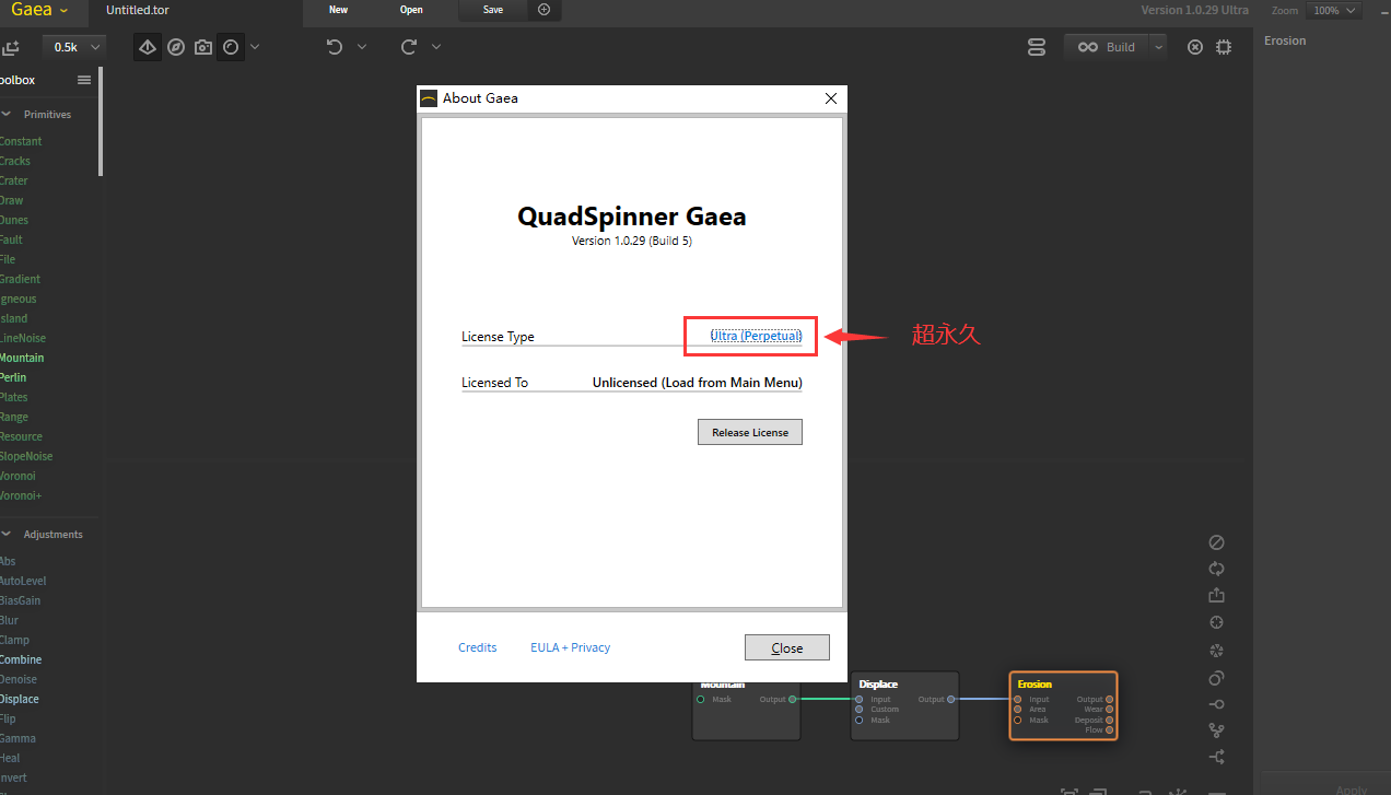 QuadSpinner Gaea v1.0.29【三维地形和CG景观设计制作软件】绿色破解版安装图文教程