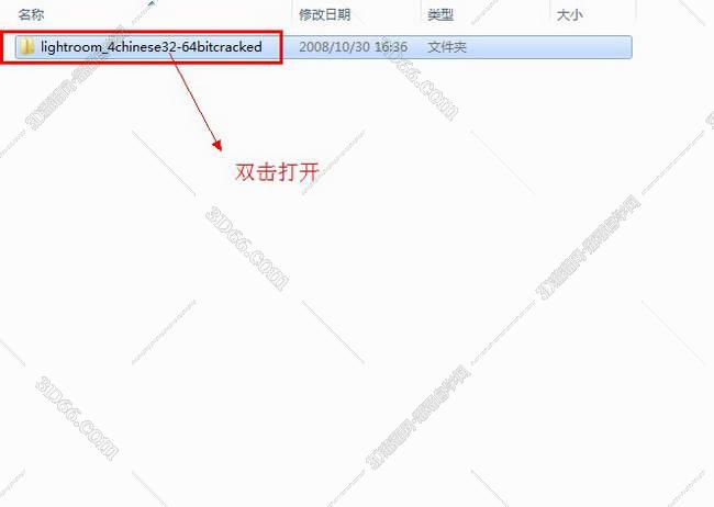 下载lightroom软件免费吗