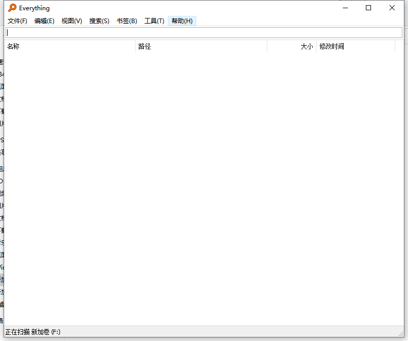 Everything 1.4.1免费安装包下载-中文版本安装图文教程