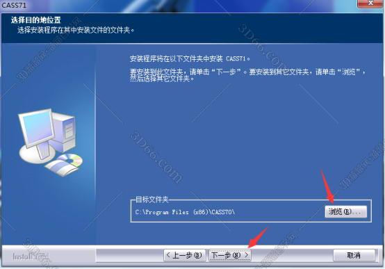 南方测绘手薄驱动软件下载