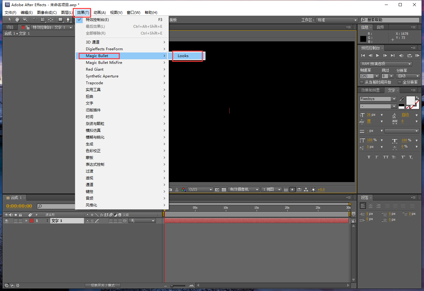 Magic Bullet Looks1.4.1【AE调色插件，支持cs4，cs5】中文破解版安装图文教程