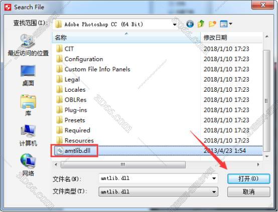 Adobe Photoshop cc破解版下载【PS cc完美破解完整版】安装图文教程