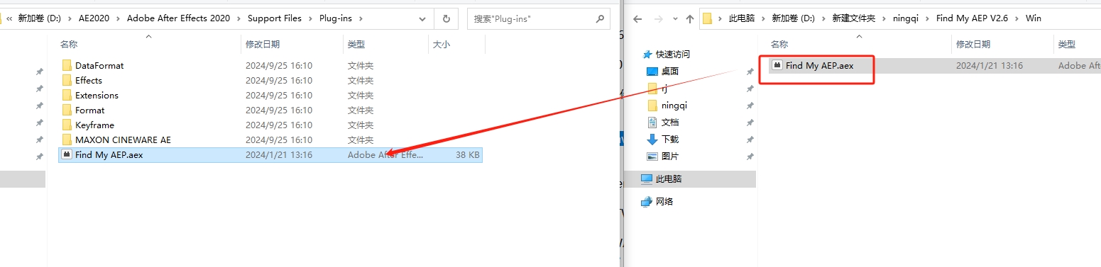 AE工程文件查找插件:Aescripts Find My AEP v2.6破解版安装图文教程
