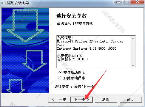 南方测绘软件9.0下载