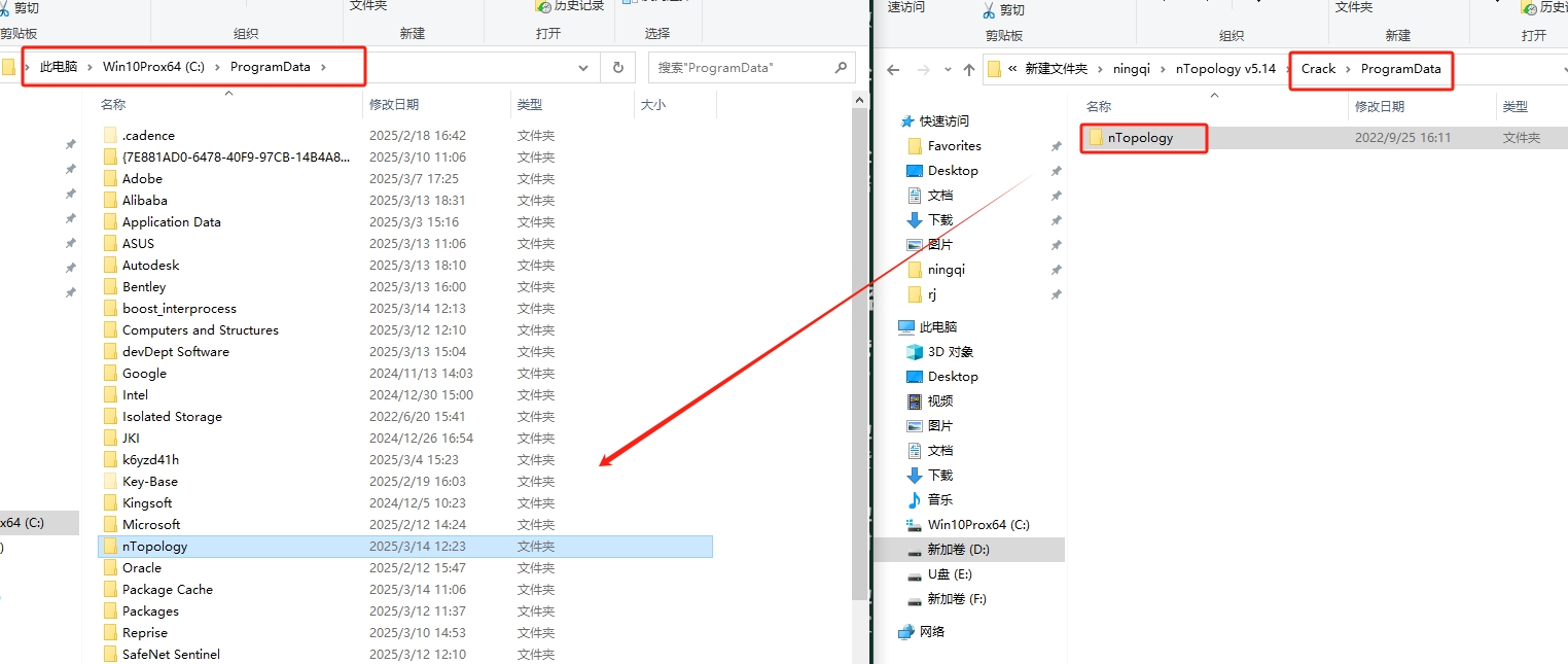 nTopology软件下载：nTopology v5.14官方激活版安装图文教程