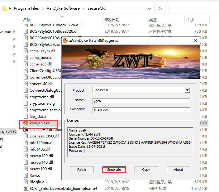 secureCRT 8.5【终端仿真程序】免费破解版安装图文教程