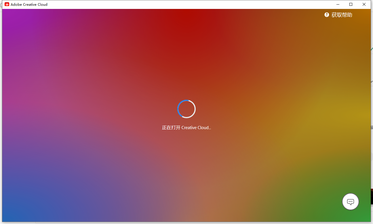 Photoshop 2023 Beta 24.6内置Ai绘图功能【附破解补丁+安装教程】最新中文破解版安装图文教程