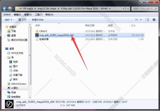 vray3.1 【VR3.1】for maya2016（64位）破解版渲染器安装图文教程