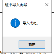 Lumion Pro 2023.1.1【建筑景观渲染3D软件】最新免费破解版安装图文教程