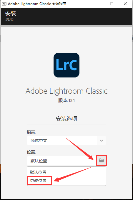 Adobe Lightroom 2024 v13.1.0【LRC】中文免费破解版安装图文教程