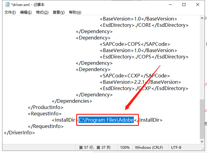 Adobe Photoshop 2023 v24.3.0【附安装破解教程】中文破解版安装图文教程