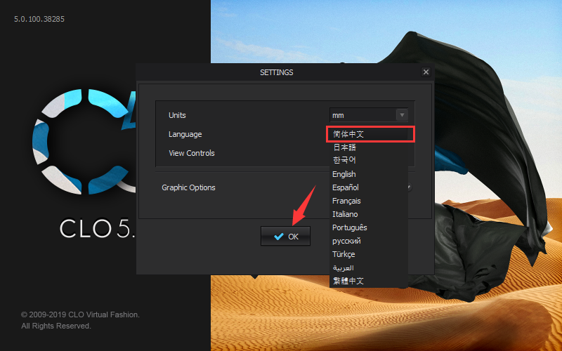 CLO Standalone 5.0.100【三维服装设计软件】简体中文破解版安装图文教程
