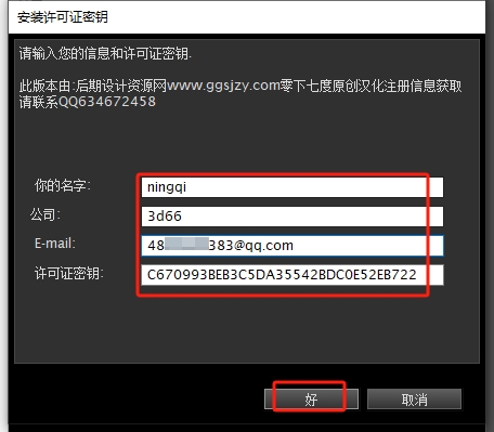Photoshop降噪滤镜插件：noiseware v5.07安装图文教程
