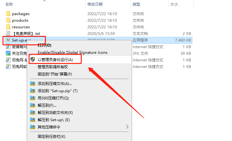 Lightroom 10.1下载【附安装教程】中文直装版安装图文教程
