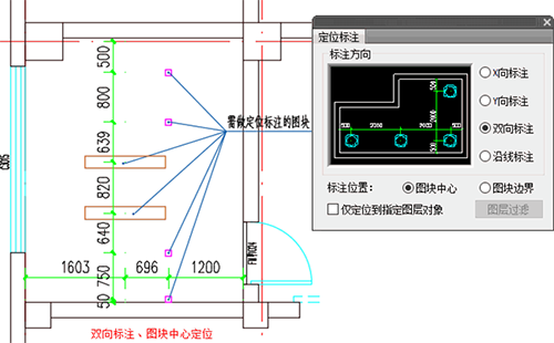 T20天正建筑 7.0 官方版免费下载