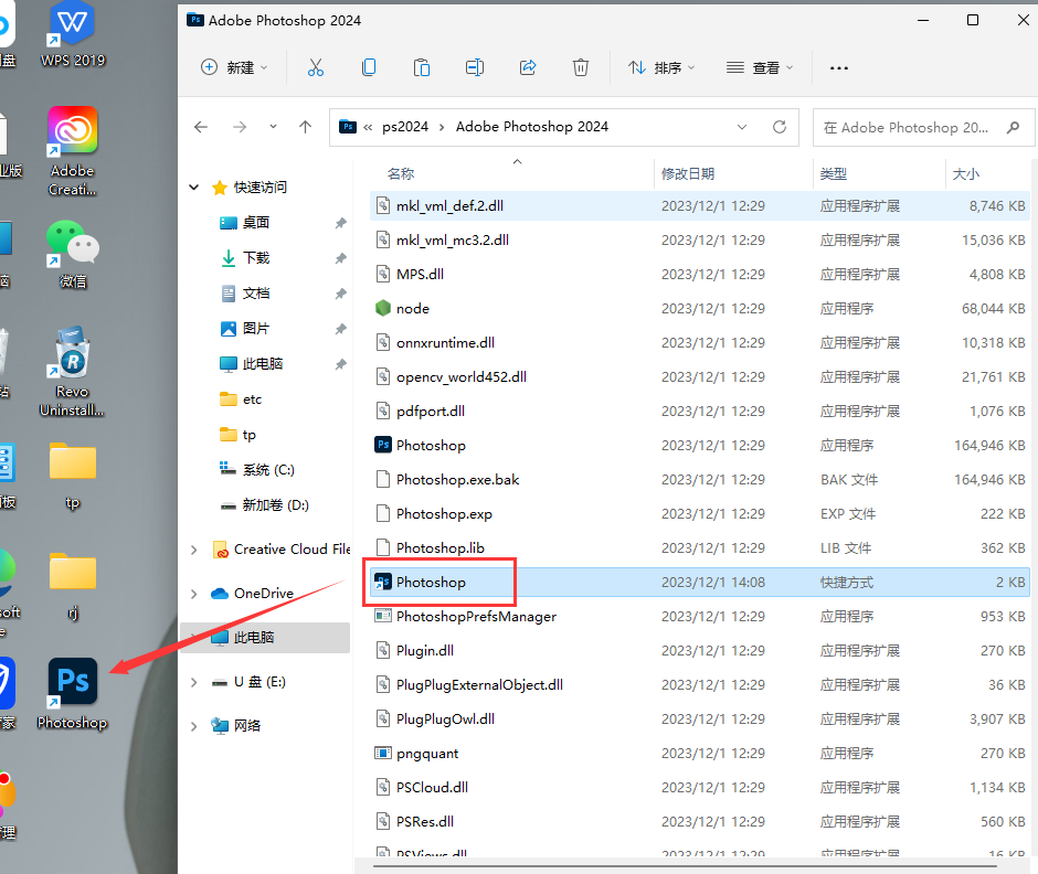 Adobe Photoshop 2024 v25.2最新完整破解版附安装教程安装图文教程