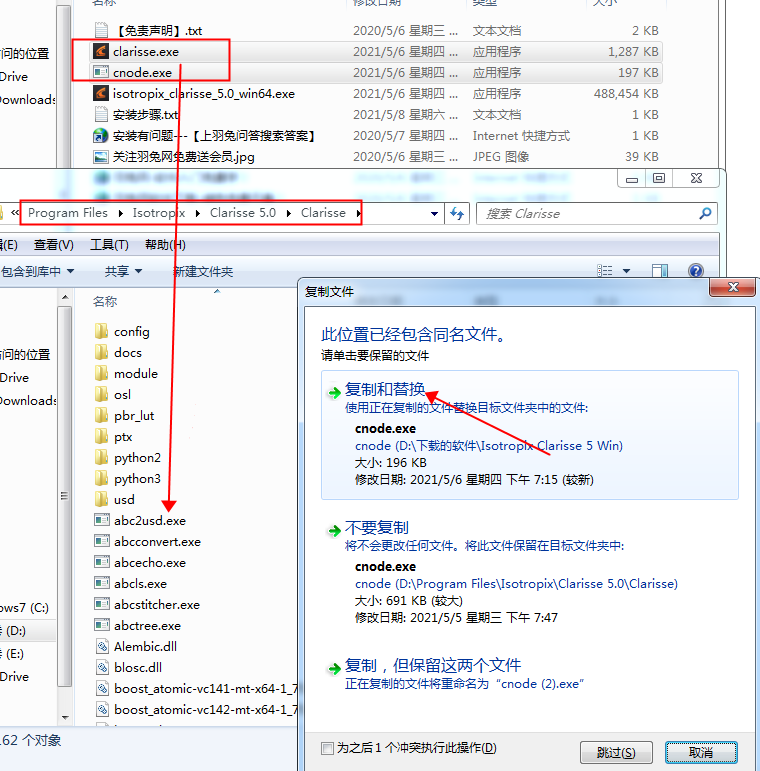 Isotropix Clarisse iFX5【免费破解版】附安装教程安装图文教程