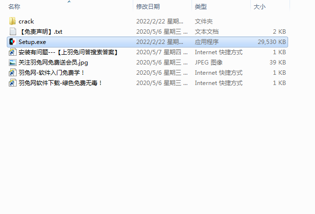 Pixelmash 2022【图片像素转换器】免费破解版下载安装图文教程