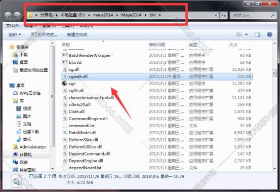 vray2.4 【VR2.4】for maya2014（64位）破解版渲染器安装图文教程