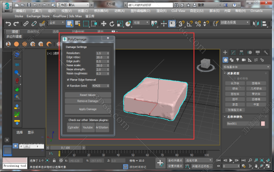 3dmax一键找贴图插件下载