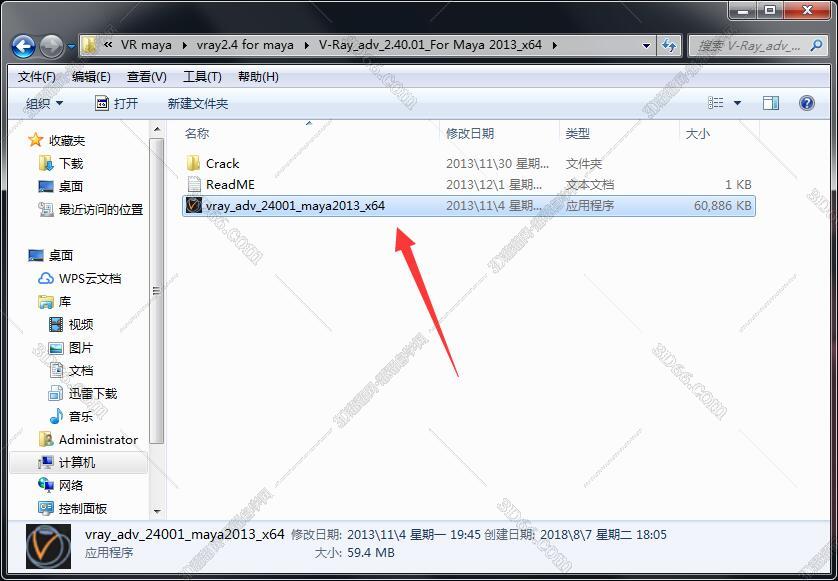 vray2.4 【VR2.4】for maya2013（64位）破解版渲染器安装图文教程