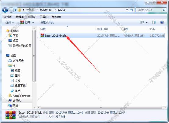 Excel2016官方下载【excel2016破解版】（32位）免费完整版安装图文教程