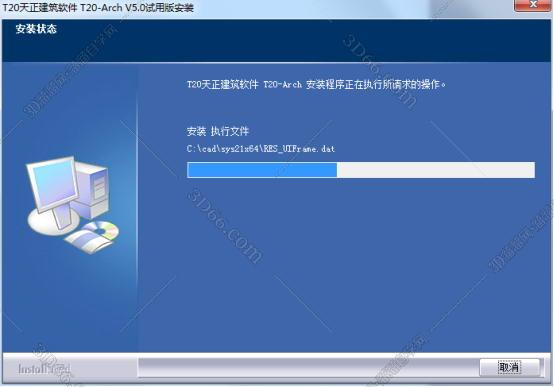 怎样在cad安装天正软件下载