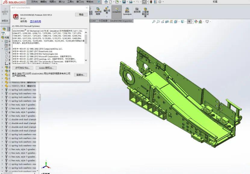 SolidWorks2020中文破解版 SolidWorks2020中文破解版
