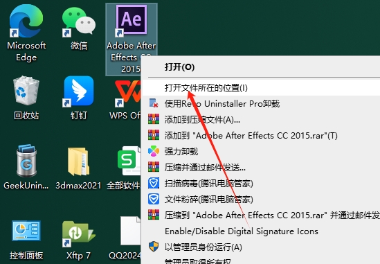 AE快速染色着色插件：VideoCopilot Color Vibrance 1.0.6免费下载安装图文教程