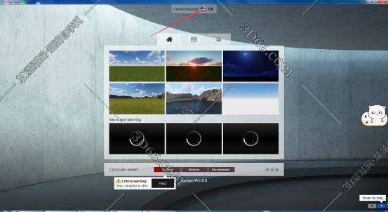 Lumion8.0完美绿色破解版软件下载【Lumion8.0绿色版】破解稳定版