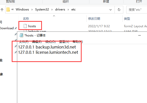 Lumion 11.5软件下载【三维渲染软件+安装破解教程】中文破解版安装图文教程