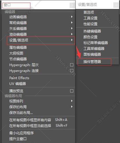 vray4.0【VR4.0渲染器】VRay4.0 Next for Maya2016破解版安装图文教程