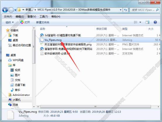 3dmax全插件下载地址
