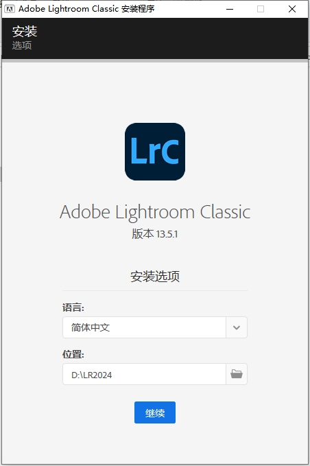 Adobe Lightroom Classic 2024 （v13.5.1）最新破解版安装图文教程