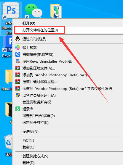 Adobe Photoshop Beta v25.0.0【附安装教程】中文破解版 无需魔法 支持中文输入安装图文教程