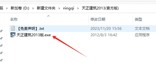 cad天正水电软件下载