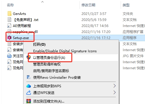 【AE/Pr插件】蓝宝石插件 BorisFX Sapphire 2023 For Adobe AE/Pr 英文破解版下载安装图文教程