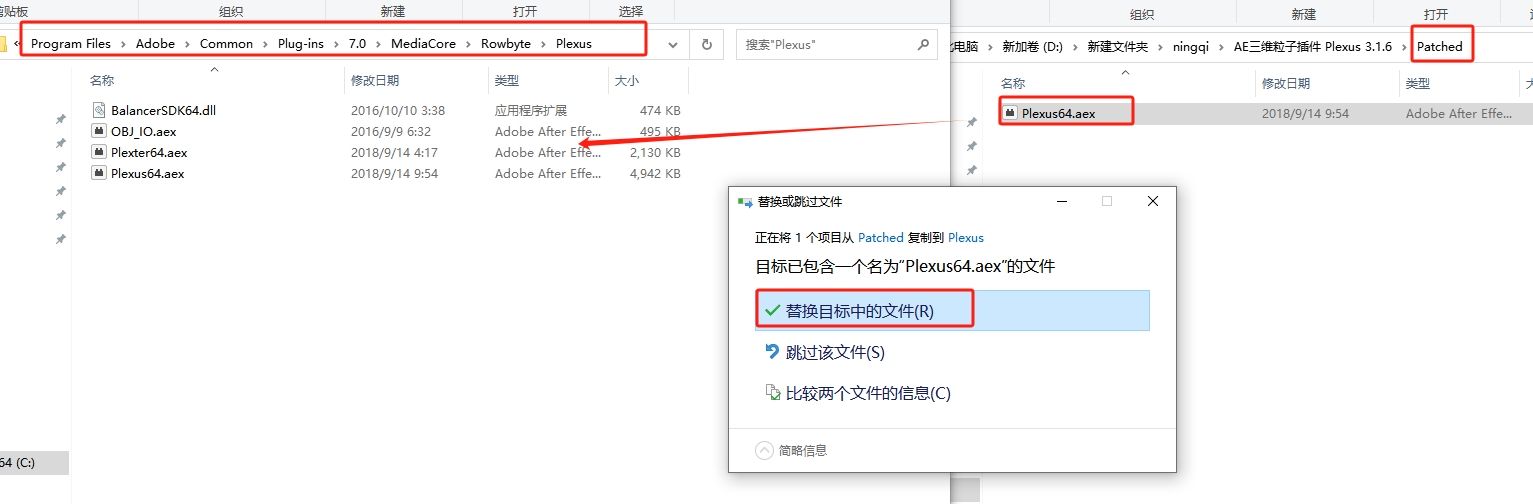 AE三维粒子插件Plexus 3.1.6【附破解补丁】英文破解版安装图文教程
